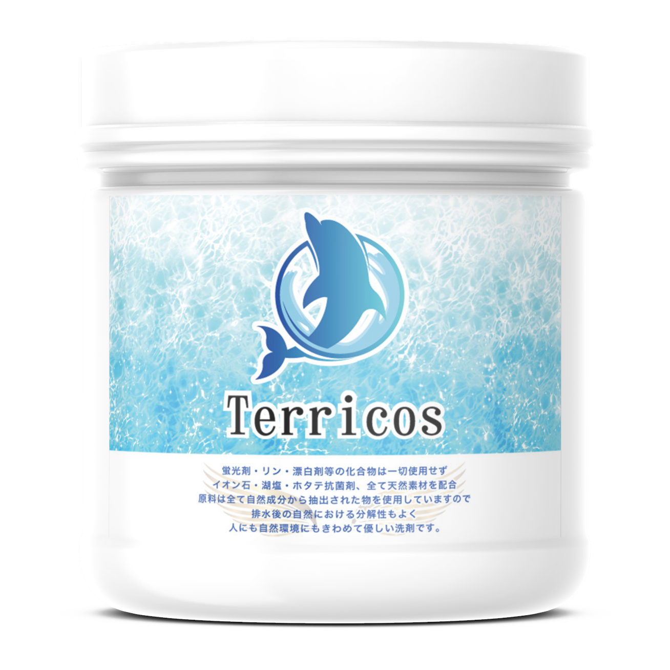 【アルストオリジナル商品】TERRICOS