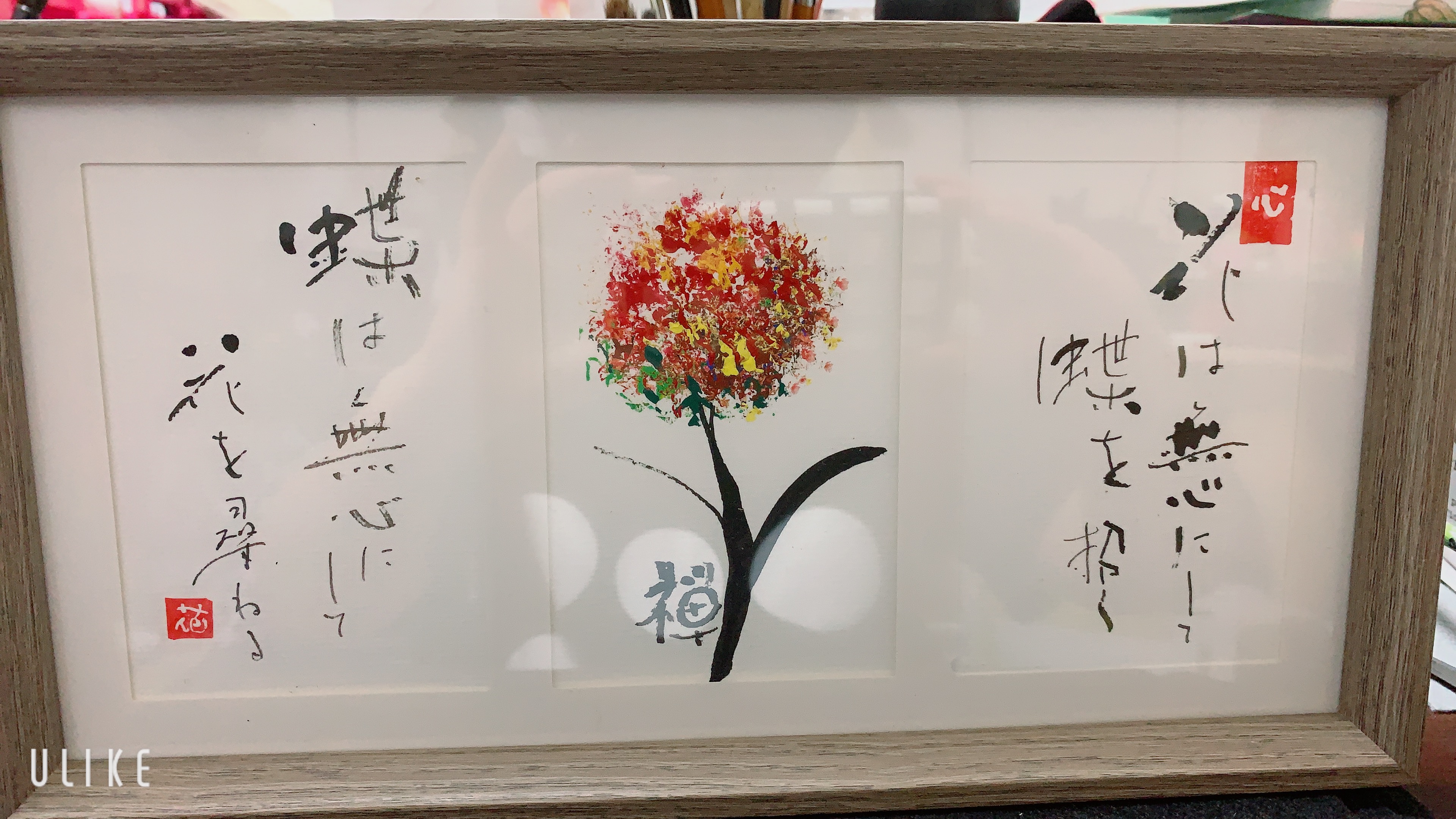 ✨体験lesson✨書アート　禅の言葉と感覚アートでフラワーを描こう